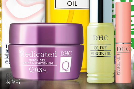 Dhc海外官方旗舰店是真的吗 海淘攻略 经验 购物指南 拔草哦