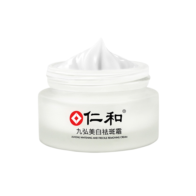 可签到！仁和焕颜美白祛斑霜