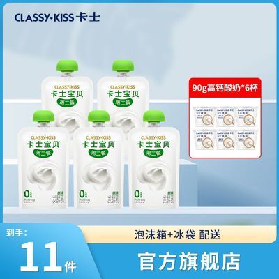 PDD热销产品汇总08点档更新2026/04/03