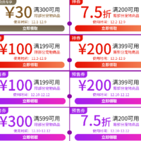 领京东宠物商品399-230等多款优惠券！