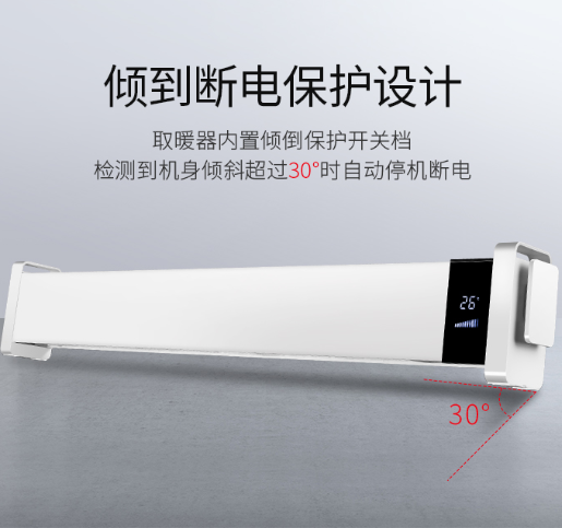  再降10元！99元包邮！长虹 踢脚线取暖器