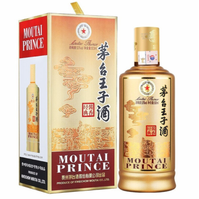 169元包邮茅台王子酒酱香经典53度酱香型白酒500ml