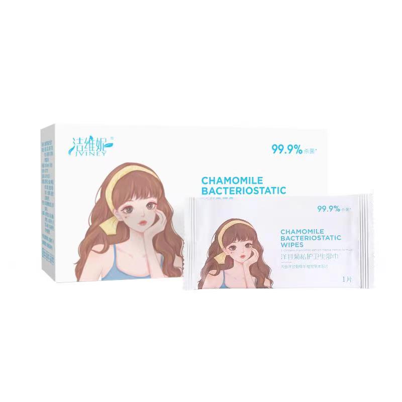 稳定签到！私护湿巾便携独立包装1盒18片