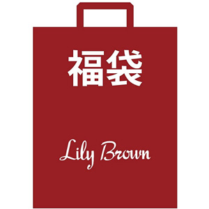 Lily Brown 年女士福袋6件套lfkb 补货日元 110积分 拔草哦