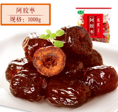 148元包邮思宏无核阿胶蜜枣252g4袋