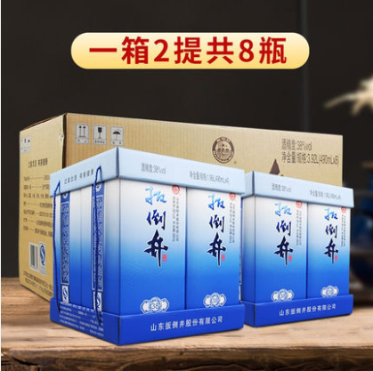138元包邮国井扳倒井38度白酒490ml8瓶