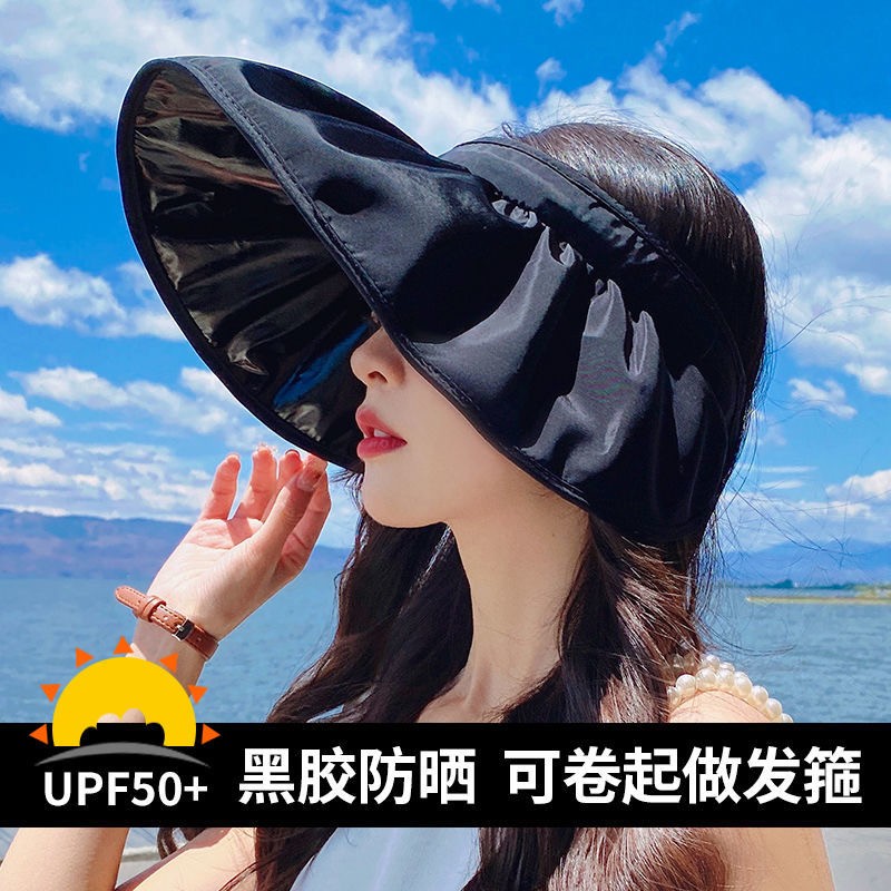 【旗舰店】四季姑娘 夏季女士遮阳防晒帽