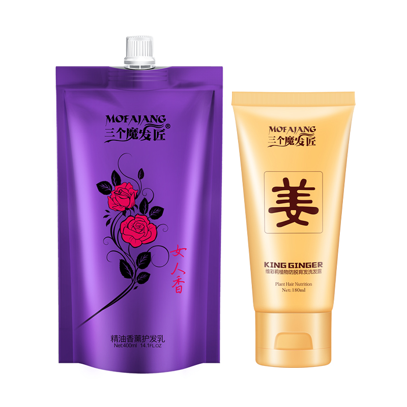 【三个魔发匠】防脱发生姜洗发+护发素套装
