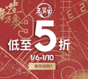 阿迪达斯年货节 10点限时8折+用券！