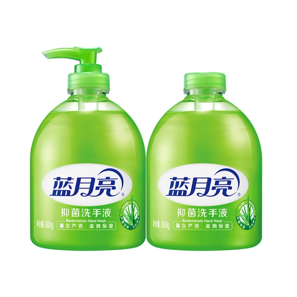 蓝月亮芦荟抑菌洗手液500g*2瓶