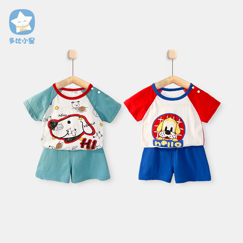 全尺寸！宝宝纯棉短袖套装73-120码