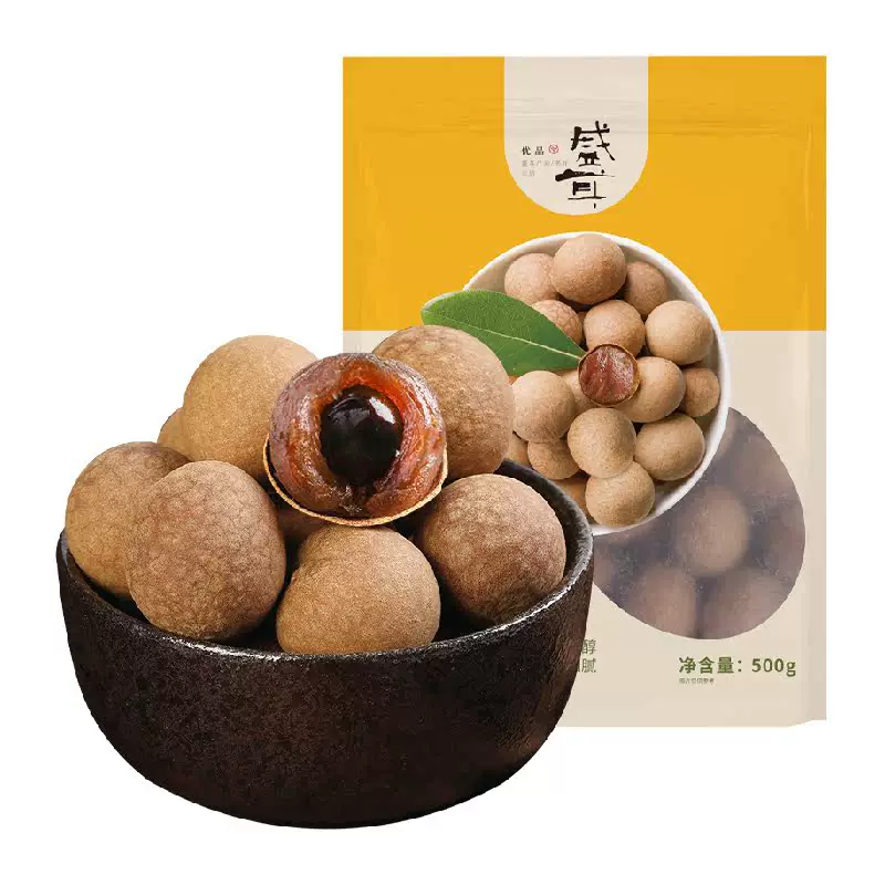 盛耳桂圆干500g精选福建桂圆干货龙眼肉厚煮汤泡水阴凉干燥处存储