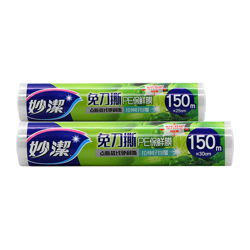 妙洁保鲜膜免刀撕中150米大150米