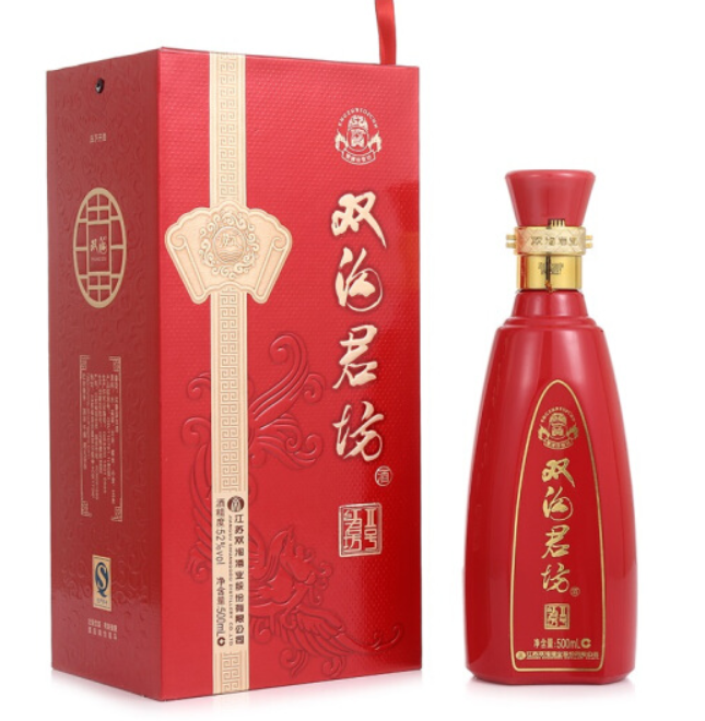 33325元包邮双沟珍宝坊红君坊ii号52度500ml9件