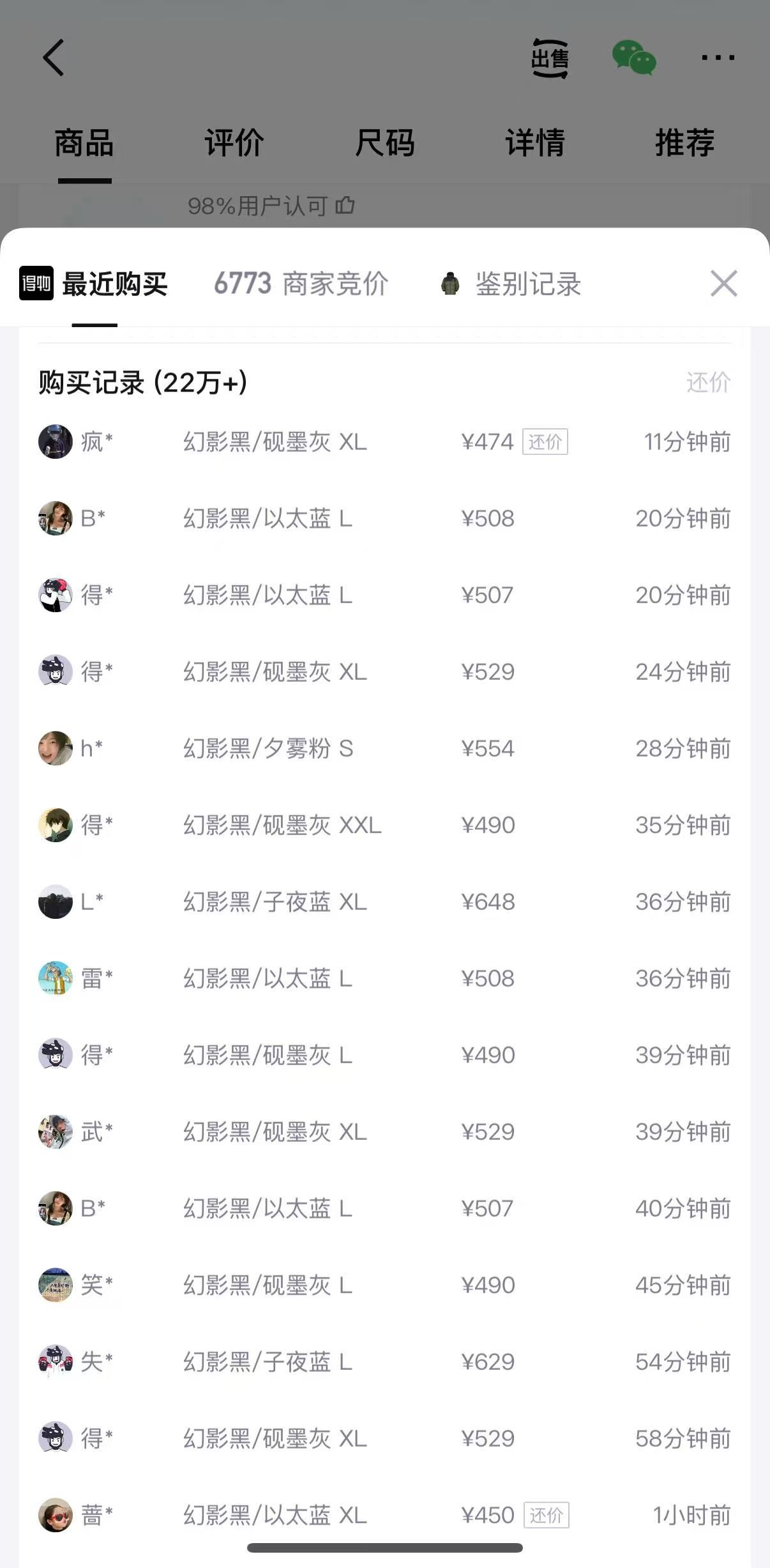 骆驼605羽绒服（迪丽热巴同款）购物金到手360元