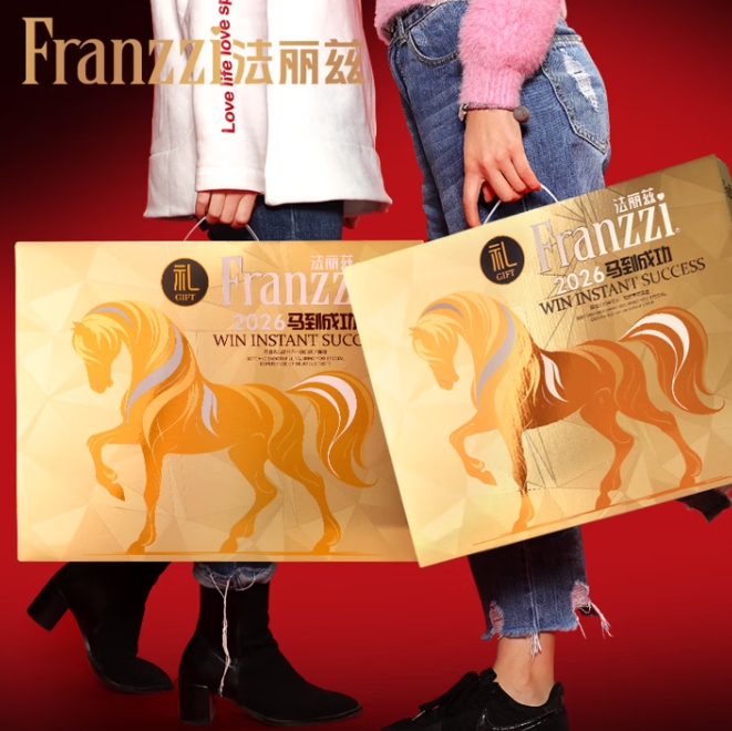 69.9元包邮！法丽兹年货礼盒大礼'包