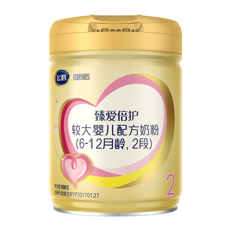 飞鹤超级飞帆臻爱倍护牛奶粉2段
