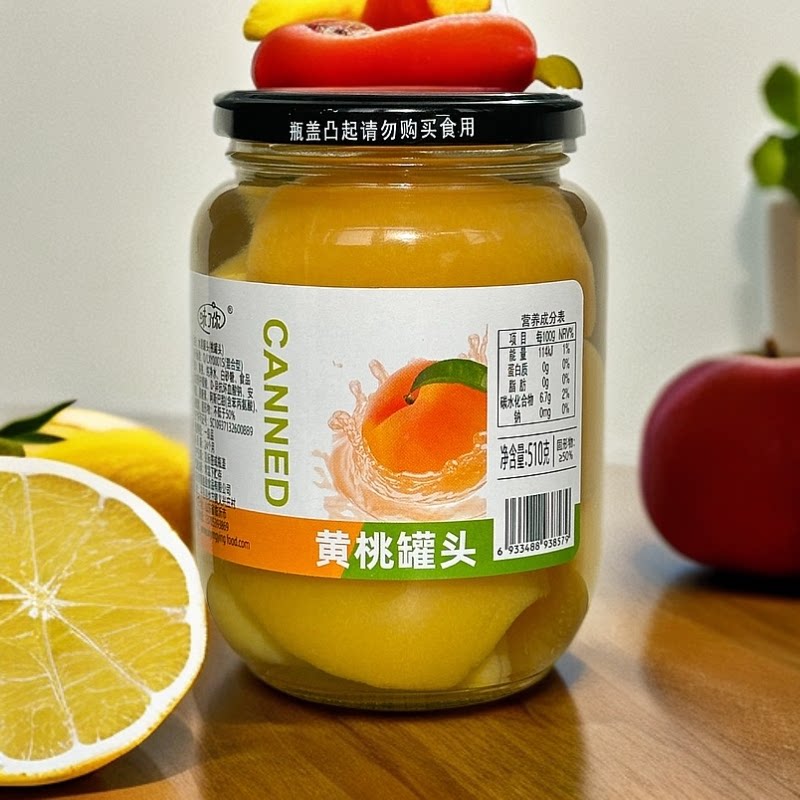 【味了你】黄桃+橘子罐头510g*4瓶