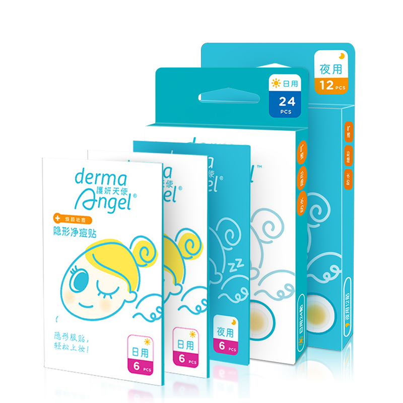 【超值36贴】护妍天使舒利渼隐形痘痘贴