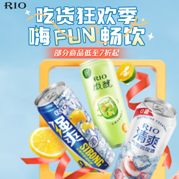 京东 吃货狂欢季 部分商品低至7折起