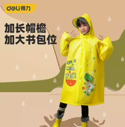 16.9元包邮！得力 儿童带书包位雨衣 EVA材质+送收纳袋