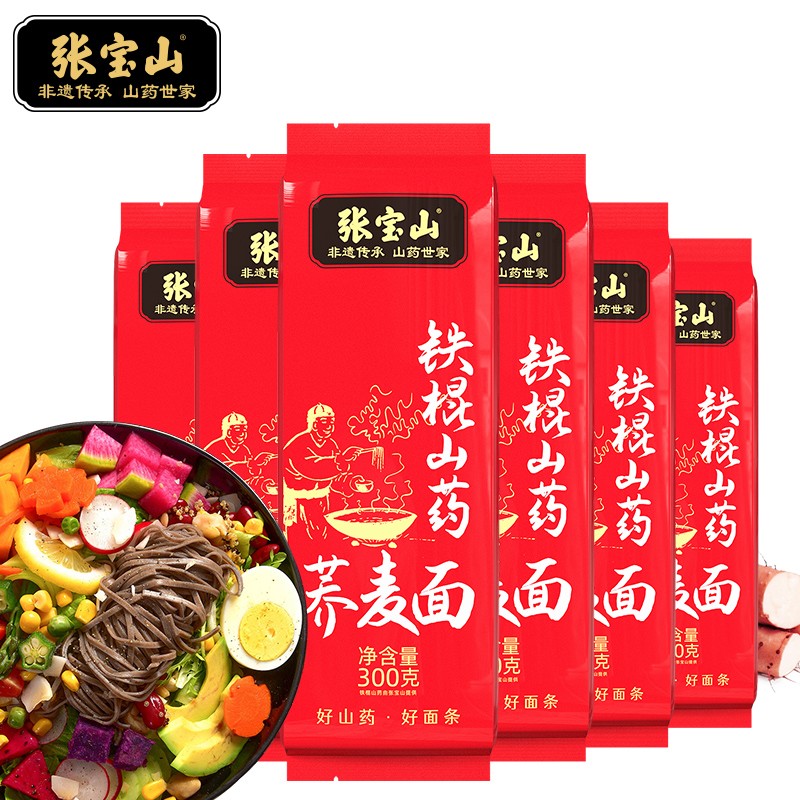 张宝山铁棍山药荞麦面条300g*6 包
