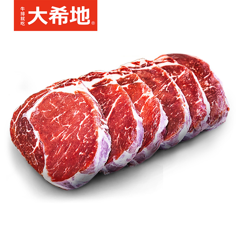 【大希地】原肉整切牛排130g*10片