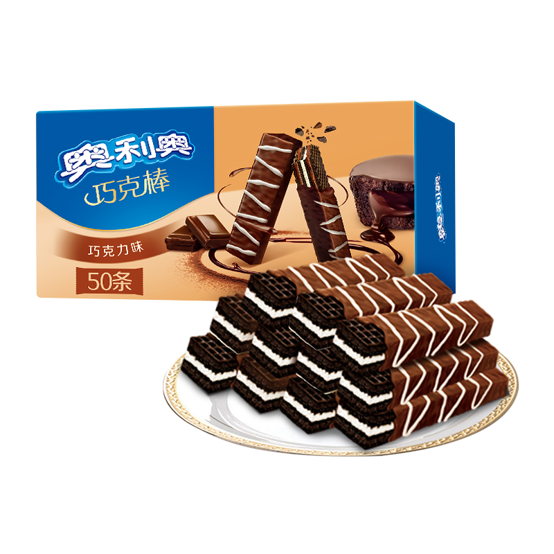 奥利奥巧克力威化香脆饼干50条640g