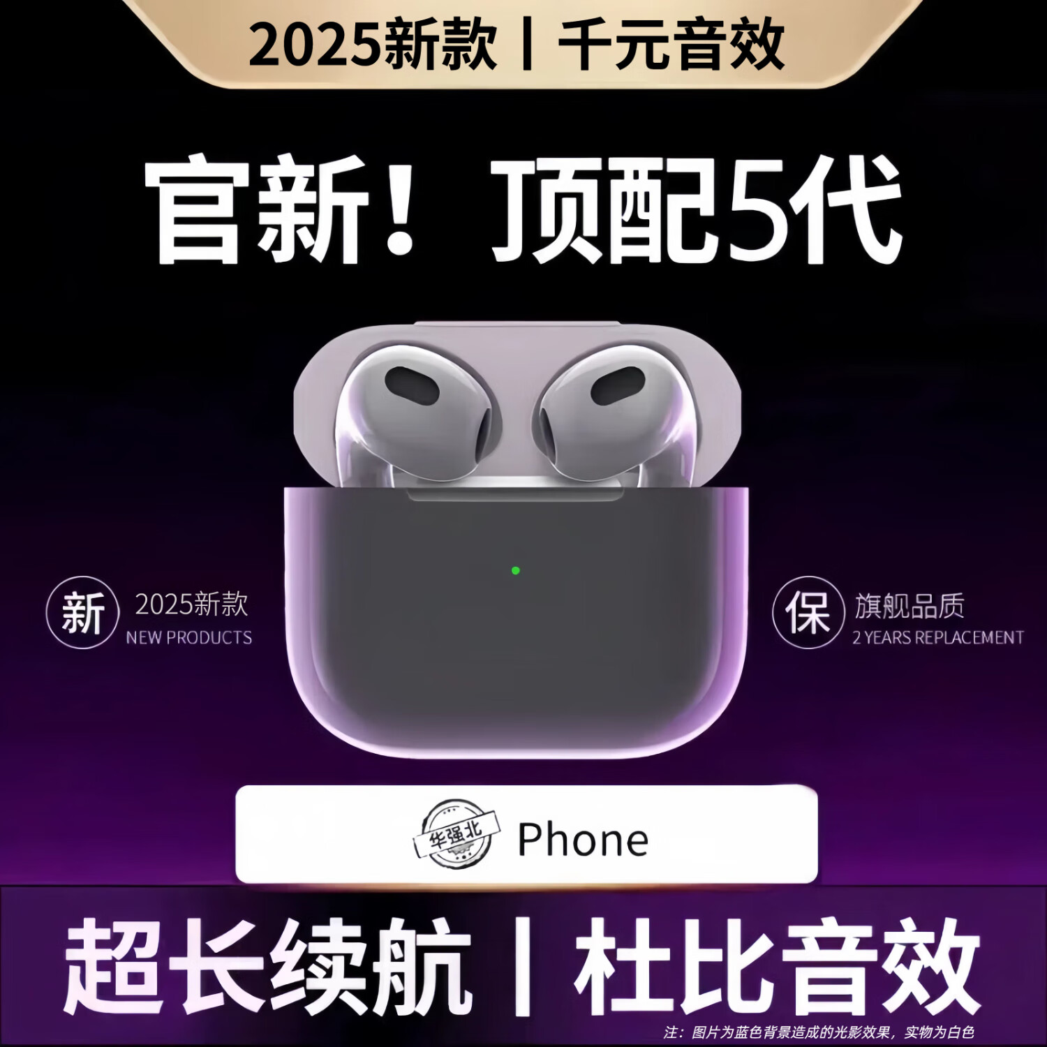 J东热销产品汇总14点档更新2025/10/21