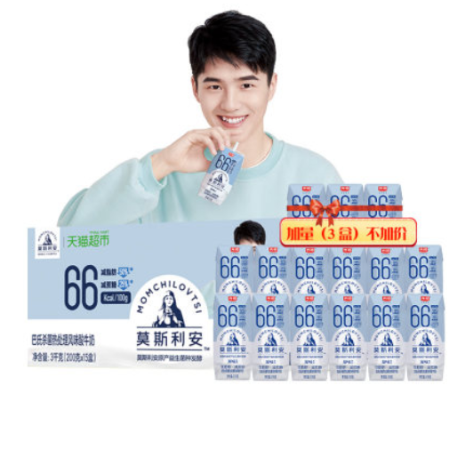 49.9元！光明 莫斯利安 原味酸奶(200g*12+3盒)*2件（限地区）