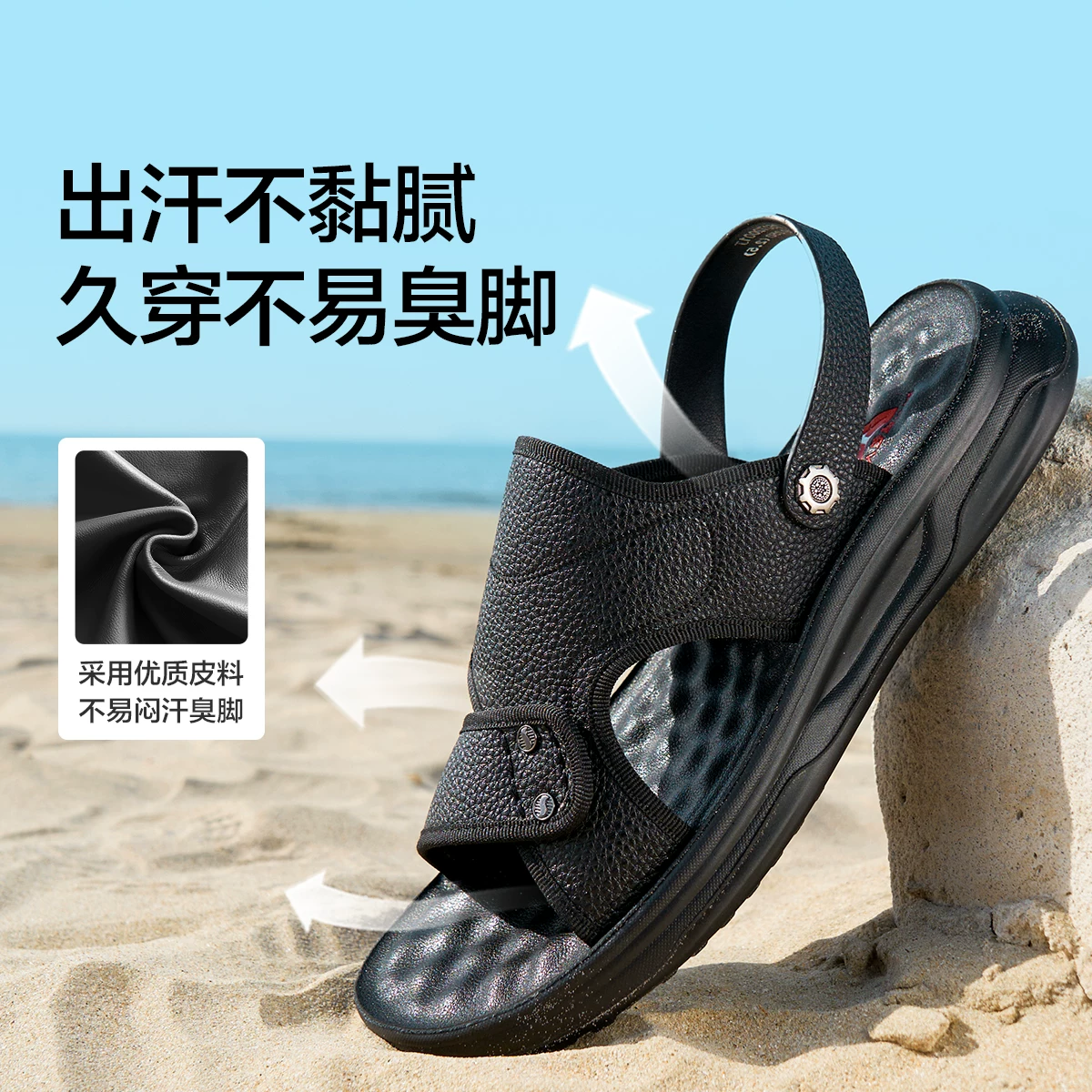 足力健老人鞋父亲节礼物爸爸鞋凉鞋