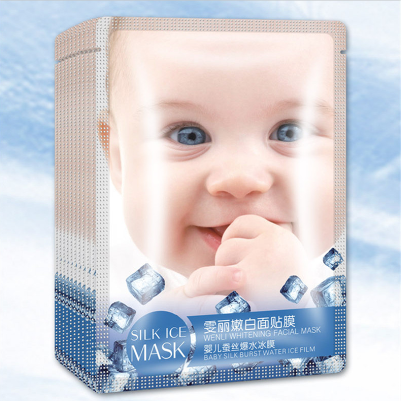 【10片7.9】正品婴儿保湿补水提亮面膜