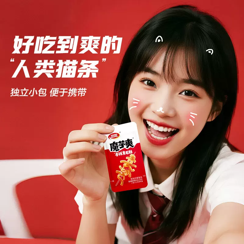 卫龙魔芋爽+面筋750g