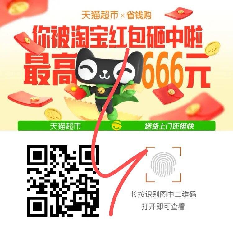 猫超省钱购亲测有1猫卡：领取专属优惠