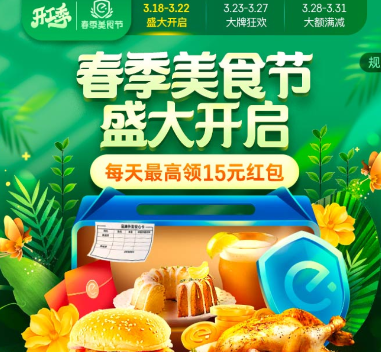 速度领取 15元青桔单车礼包-拔草哦国内优惠频道