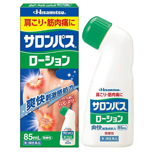 Hisamitsu 久光制药海淘商城入口 Hisamitsu是什么牌子 Hisamitsu 久光制药海淘商城入口 Hisamitsu是什么牌子