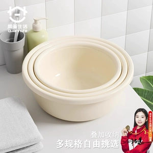 周荃生活5个装加厚洗脸盆大中小号家用塑料洗衣服盆子学生宿舍