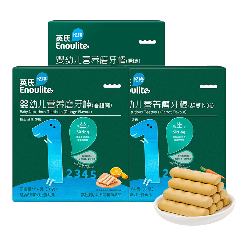 【英氏】婴儿营养磨牙棒64g*2