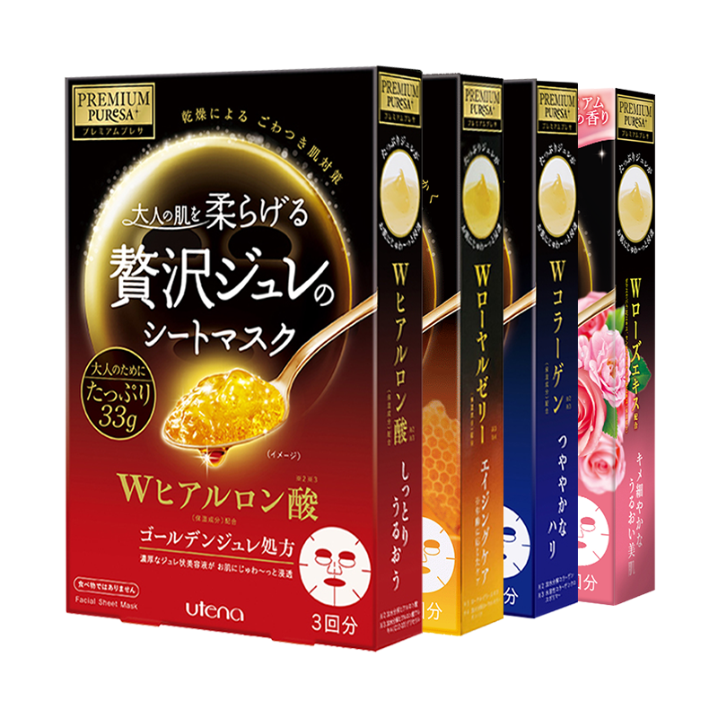 日本UTENA佑天兰黄金果冻面膜补水保湿