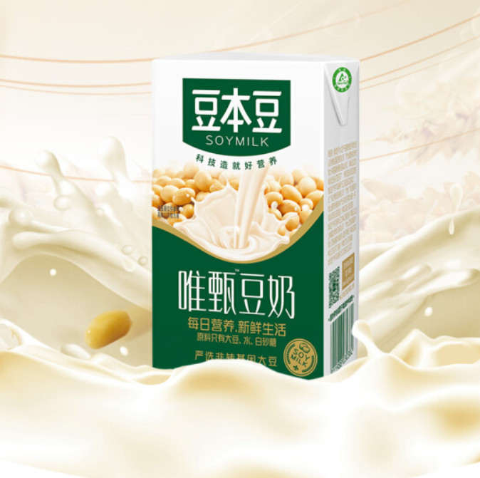 折139元盒279元包邮豆本豆原味豆奶250ml20盒