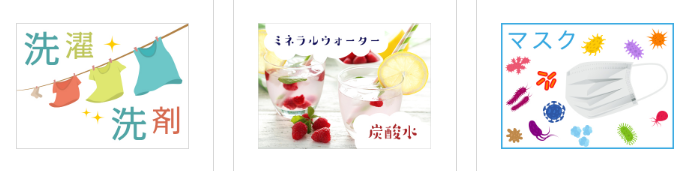 Kenko日本