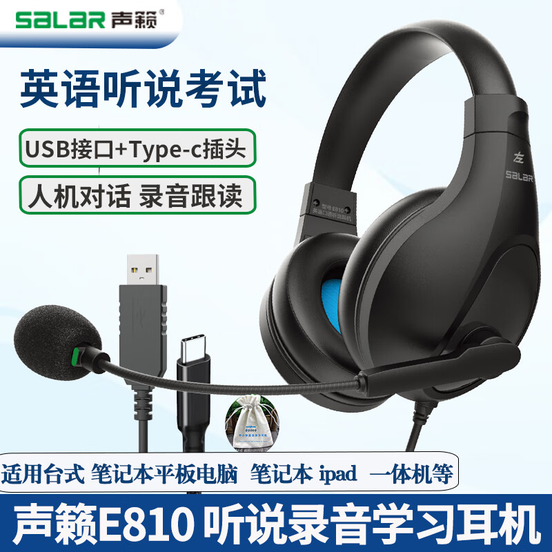 J东热销产品汇总20点档更新2025/09/04