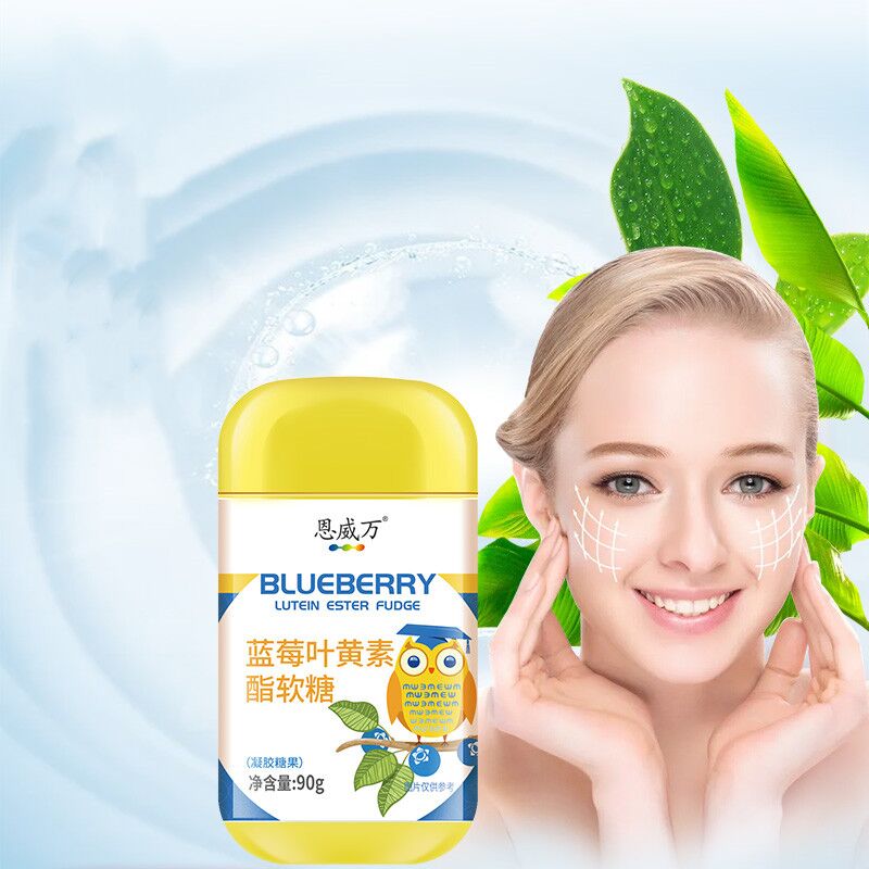 【恩威万】蓝莓叶黄素酯软糖