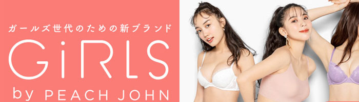 Peach john蜜桃派