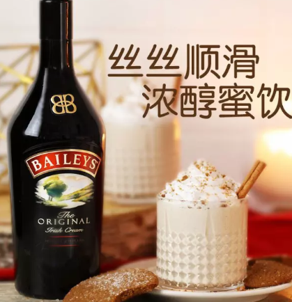 96元包邮！Baileys 百利甜酒原味 750ml 