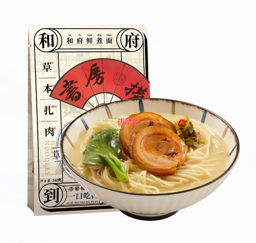  69元包邮！和府捞面 鲜煮捞面4袋组合