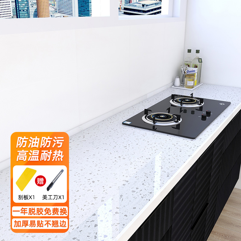 【官方旗舰店】千宸 厨房防油贴纸+工具 3米长*40厘米宽