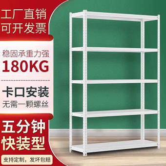29元包邮！货架置物架家用可多层