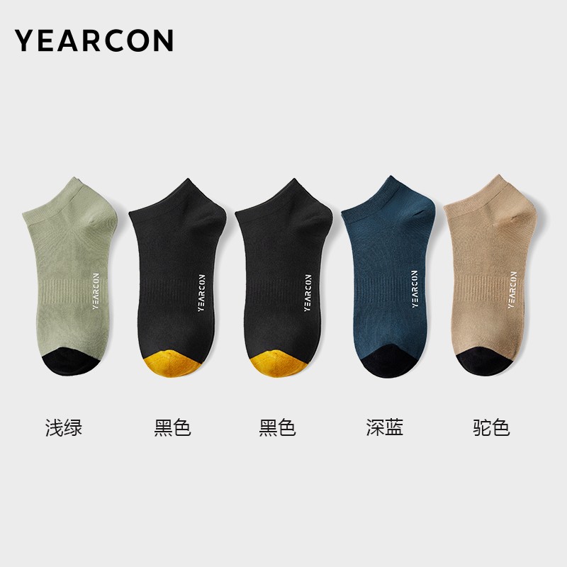 意尔康 夏季新款拼色防臭吸汗短袜5双