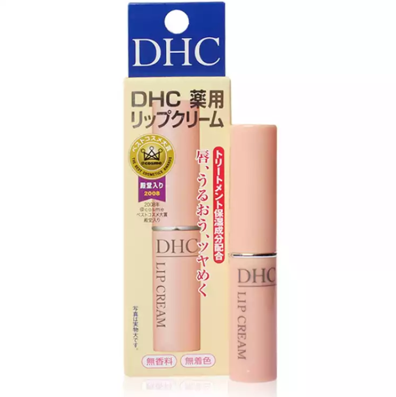 【换季必备】27.75元！蝶翠诗 橄榄护唇膏 1.5g